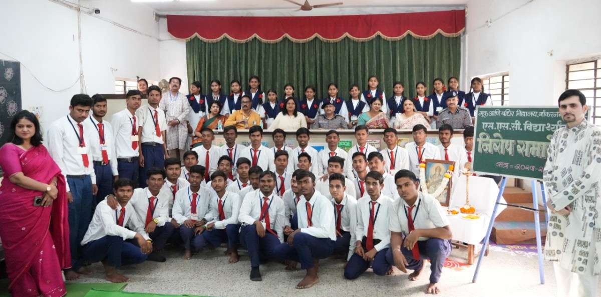 DM Training to Specially Abled Students