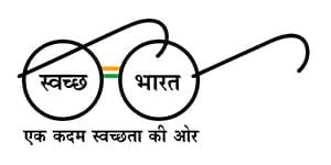 Swachh Bharat