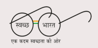 Swachh Bharat initiative